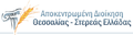 Μικρογραφία για την έκδοση της 14:40, 13 Ιανουαρίου 2016