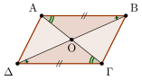 Αρχείο:Parallelogram diagonals bisect.svg