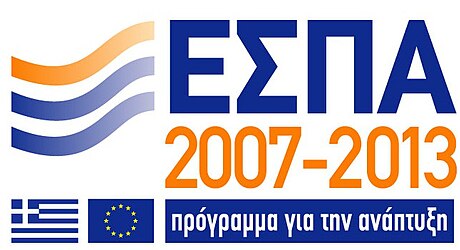 Διαρθρωτικά Ταμεία και Ταμείο Συνοχής