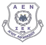 SEK Agiou Athanasiou Logo.png