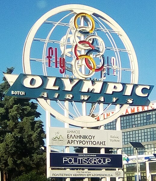 Αρχείο:Olympic Airways Logo.jpg