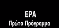 Μικρογραφία για την έκδοση της 16:00, 24 Φεβρουαρίου 2018