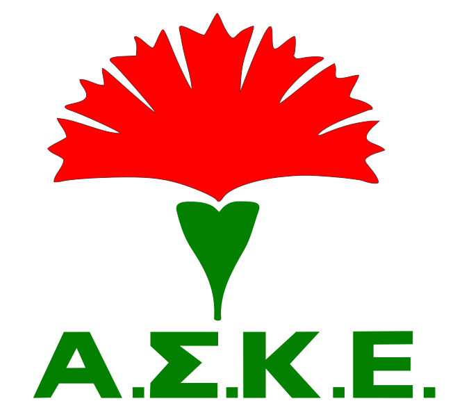 Αρχείο:Aske.svg