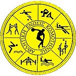 M.G.S. A.E. Enosi Komotinis Logo.jpg
