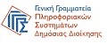 Μικρογραφία για την έκδοση της 14:12, 15 Ιουνίου 2021