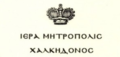 Μικρογραφία για την έκδοση της 09:08, 28 Μαρτίου 2021