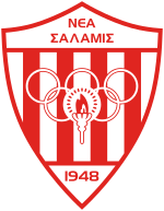 Nea Salamis Famagusta (Nea Salamina) Football Club logo.svg