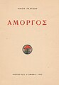 Μικρογραφία για την έκδοση της 18:45, 15 Μαΐου 2019