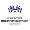 Μικρογραφία για την έκδοση της 10:16, 8 Μαρτίου 2020