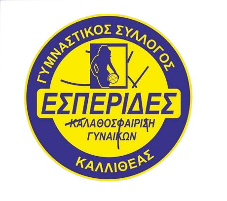 Γ.Σ. Εσπερίδες Καλλιθέας