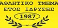 Μικρογραφία για την έκδοση της 11:10, 17 Σεπτεμβρίου 2014