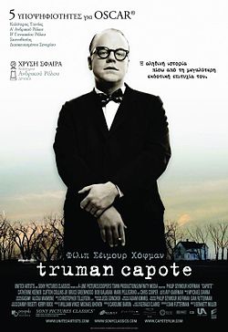Truman Capote.jpg