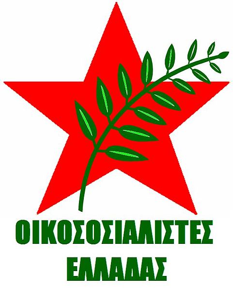 Αρχείο:Oec j.jpg