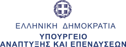 Μικρογραφία για το Υπουργείο Ανάπτυξης και Επενδύσεων