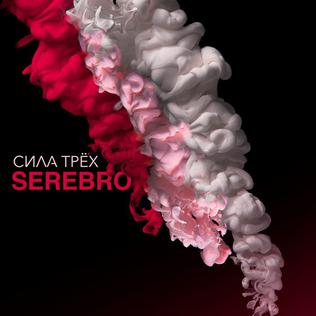<i>Sila tryokh</i> 2016 studio album by Serebro