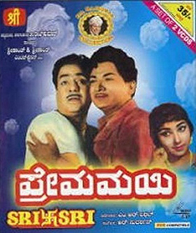 <i>Premamayi</i> 1966 Indian film