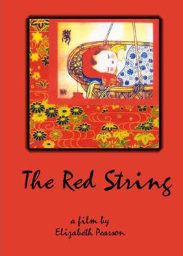 File:Red string dvd cover.jpg