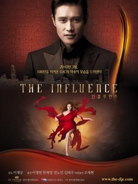 <i>The Influence</i> (2010 film) 2010 South Korean film