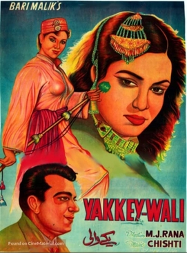 <i>Yakke Wali</i> 1957 film