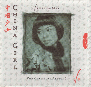 <i>China Girl: The Classical Album 2</i> 1997 studio album by Vanessa-Mae