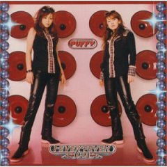 <i>Fever Fever</i> (album) 1999 studio album by PUFFY