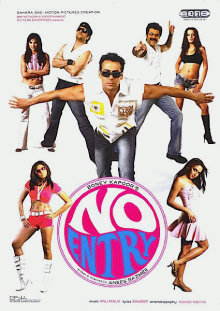 No Entry poster.jpg