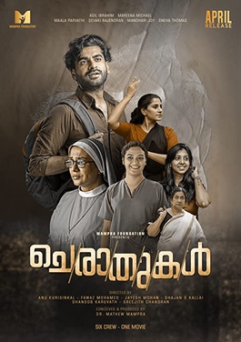 <i>Cheraathukal</i> 2021 Indian film