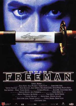 File:Cryingfreemanmovie.jpg