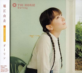 Darling Yui Horie Album Wikipedia