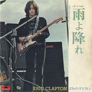 File:Let It Rain Japan Cover.jpg