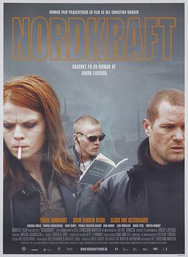 File:Nordkraft (film) poster.jpg