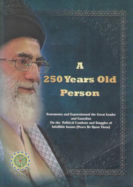 <i>A 250 Years Old Person</i>