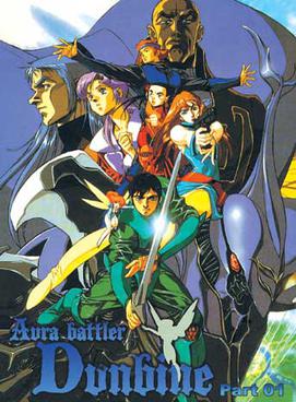 <i>Aura Battler Dunbine</i> Japanese anime television series