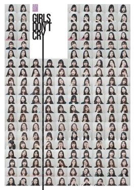 <i>BNK48: Girls Dont Cry</i> 2018 Thai film