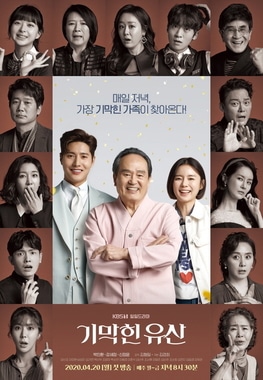 <i>Brilliant Heritage</i> 2020 South Korean TV series