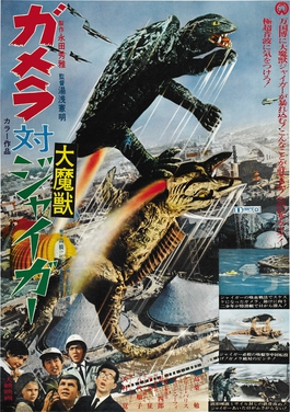 Gamera vs. Jiger - Wikipedia