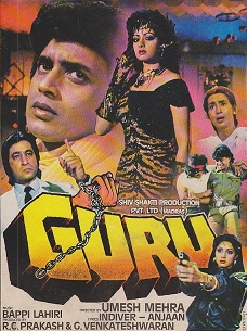 Guru (1989 film) - Wikipedia