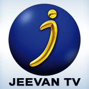 File:JeevanTV.jpg