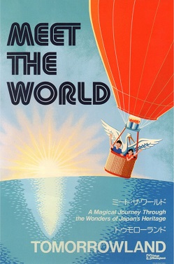 Meet the World Attraction Poster.jpg