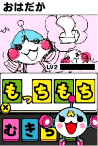 Mizurio completing a word puzzle minigame Mizuiro Blood screenshot.png