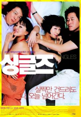 <i>Singles</i> (2003 film) 2003 South Korean romantic comedy film