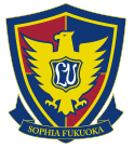 Sophia Fukuoka Junior and Senior High School