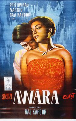 File:Awaara poster.jpg