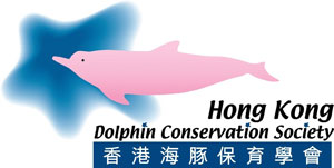 <span class="mw-page-title-main">Hong Kong Dolphin Conservation Society</span>