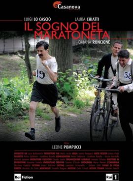 Il sogno del maratoneta