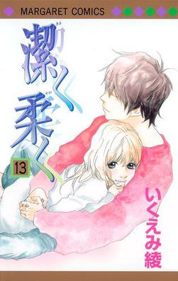 <i>Kiyoku Yawaku</i> Japanese manga series by Ryo Ikuemi