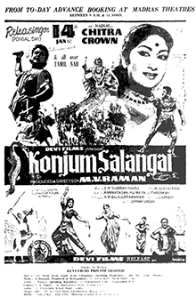 <i>Konjum Salangai</i> 1962 Indian film