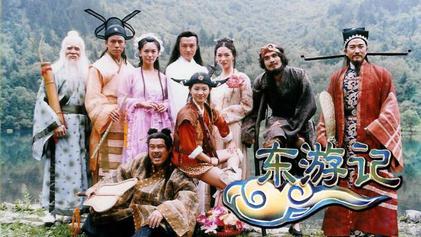 File:Legend of the Eight Immortals.jpg