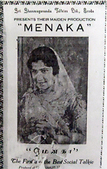<i>Menaka</i> (1935 film) 1935 film by P. K. Raja Sandow