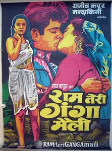 File:Ram Teri Ganga Maili.jpg